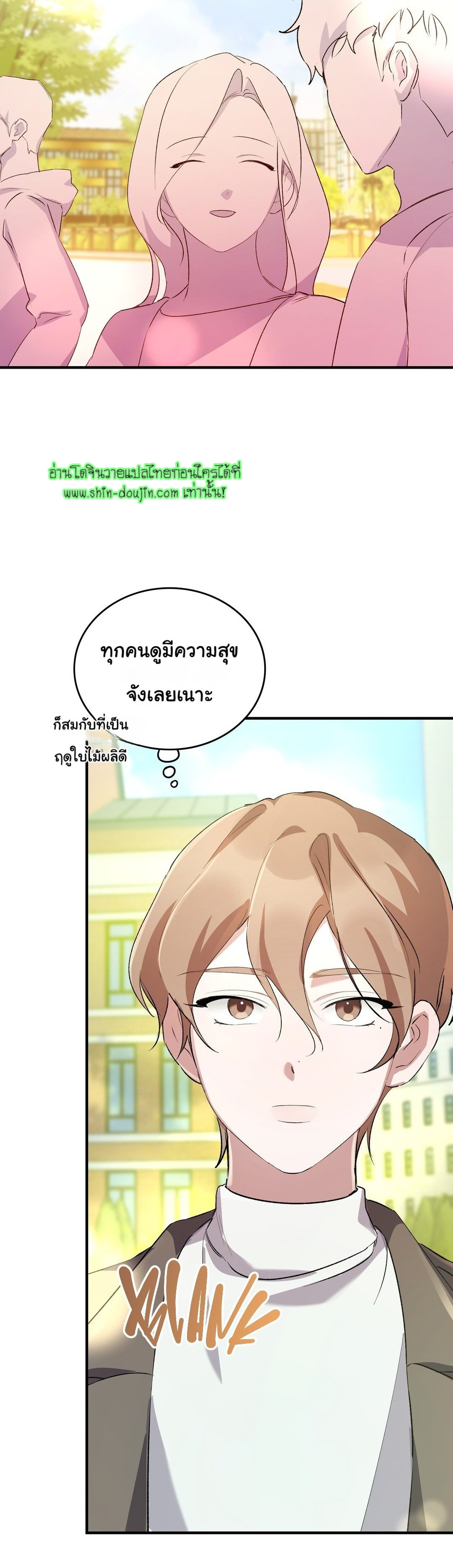 Sleepless Night EP 4